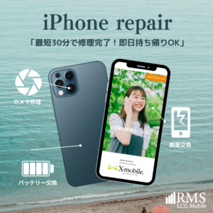 iPhone repair kanazawa ishikawa